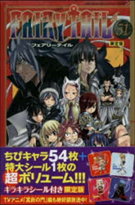 FAIRY TAIL 51 限定版