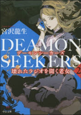 DEAMON SEEKERS   2