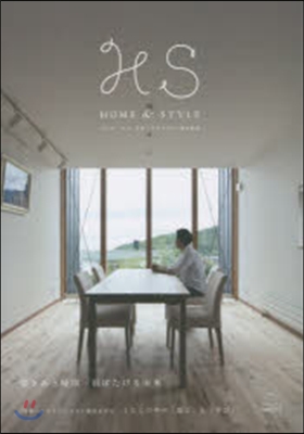 HS(エイチ.エス) HOME&amp;STYLE Vol.11