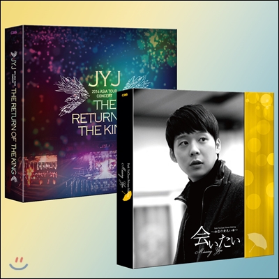 박유천 '보고싶다' 프라이빗 메이킹 & 팬미팅 DVD [한정판] + 리턴오브더킹 패키지