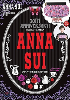 ANNA SUI 20TH ANNIVE