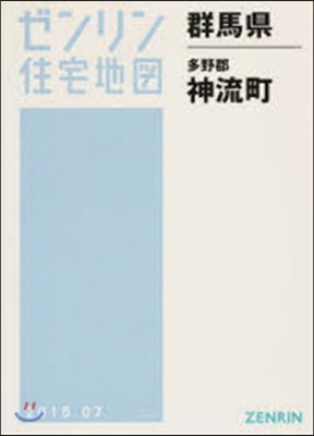 群馬縣 多野郡 神流町