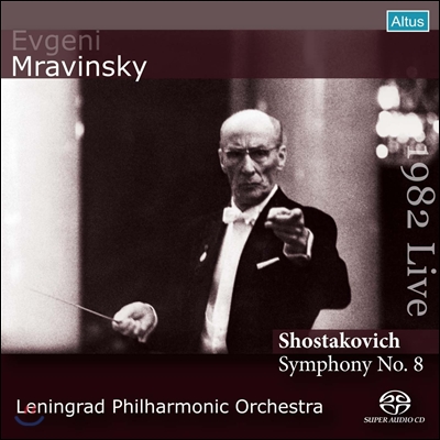 Evgeni Mravinsky 쇼스타코비치: 교향곡 8번 (Shostakovich: Symphony No.8)