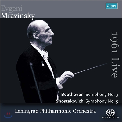Evgeni Mravinsky 쇼스타코비치: 교향곡 5번 / 베토벤: 교향곡 3번 (Shostakovich: Symphony No.5 / Beethoven: Symphony No.3)