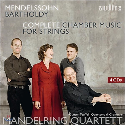 Mandelring Quartett 멘델스존 : 현악 사중주 전곡집, 현악 8중주, 현악 5중주 (Mendelssohn: Complete Chamber Music for Strings)