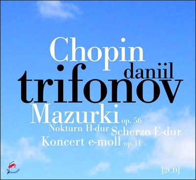 Daniil Trifonov 쇼팽: 마주르카 (Chopin: Mazurkas Op.56)