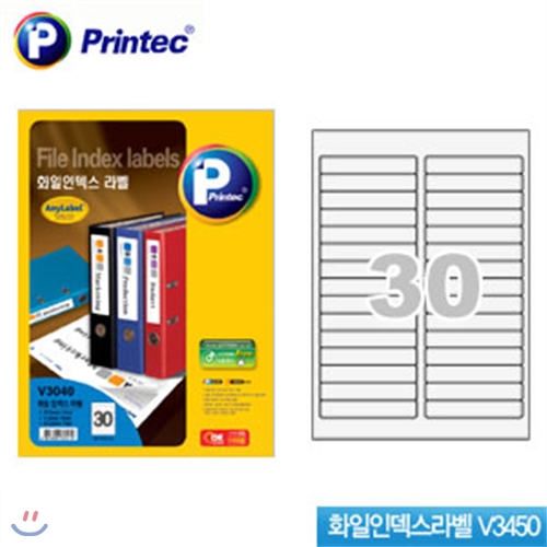 프린텍 애니라벨-화일인덱스라벨  V3450 (20매)  인덱스라벨 라