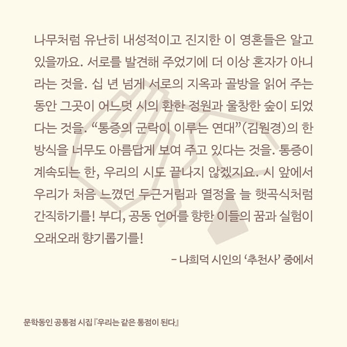 카드뉴스8