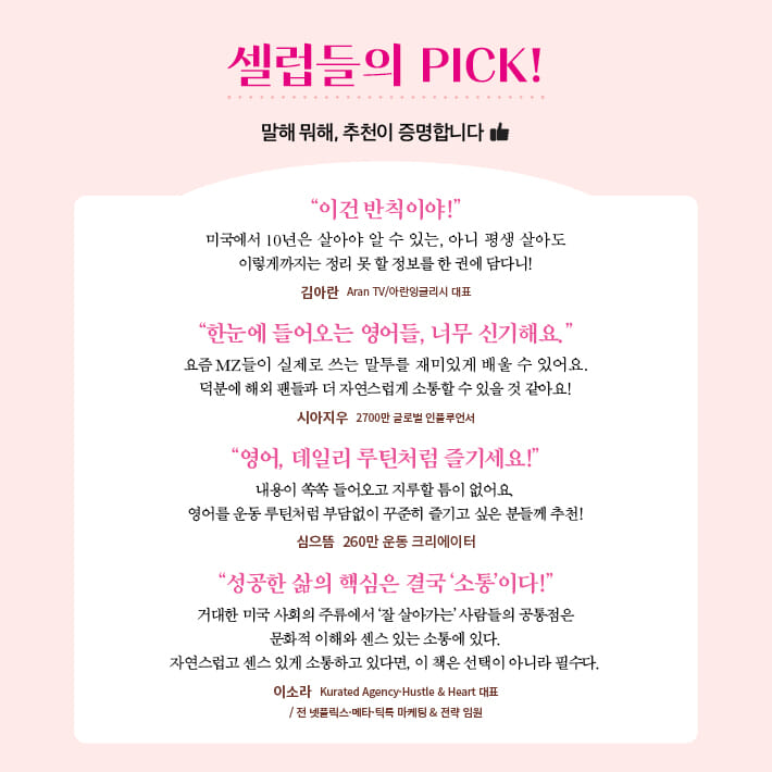 카드뉴스4