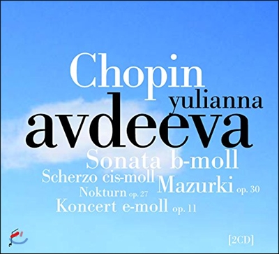 Yulianna Avdeeva 쇼팽: 녹턴, 왈츠, 전주곡, 발라드, 피아노 소나타 2번 (16th International Chopin Piano Competition)