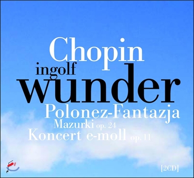 Ingolf Wunder 쇼팽: 녹턴, 왈츠, 피아노 소나타 3번, 피아노 협주곡 1번 (16th International Chopin Piano Competition)