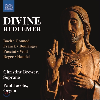 Christine Brewer 거룩하신 구세주 (Divine Redeemer)