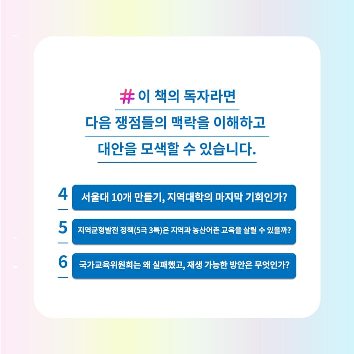 카드뉴스4