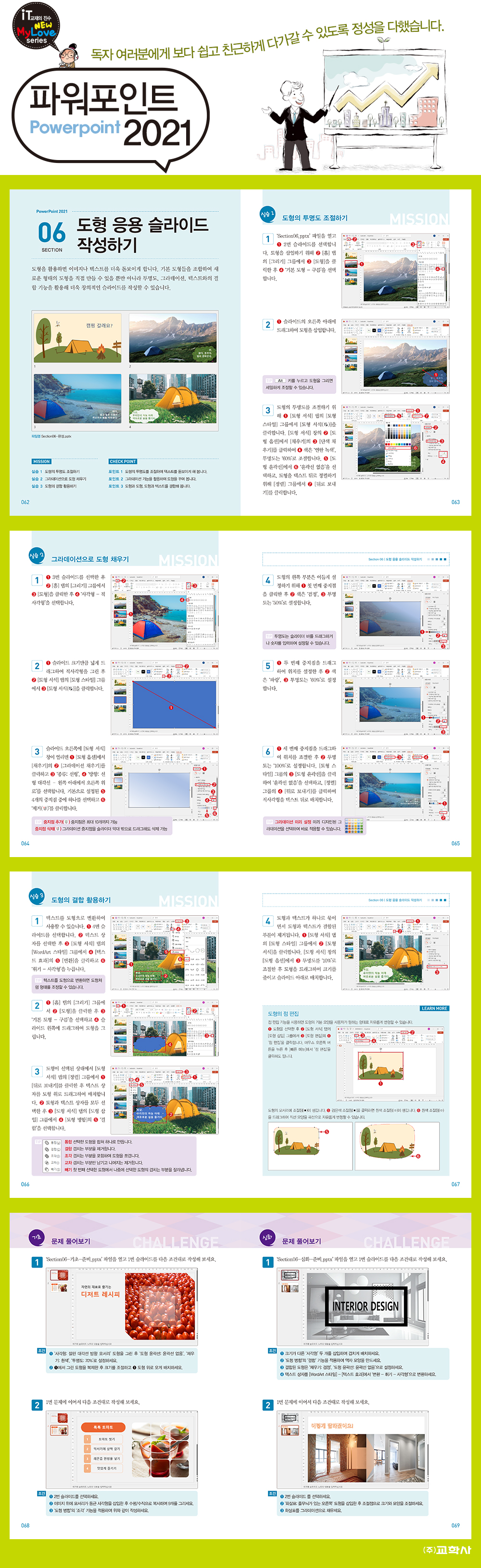 Image détaillée 1