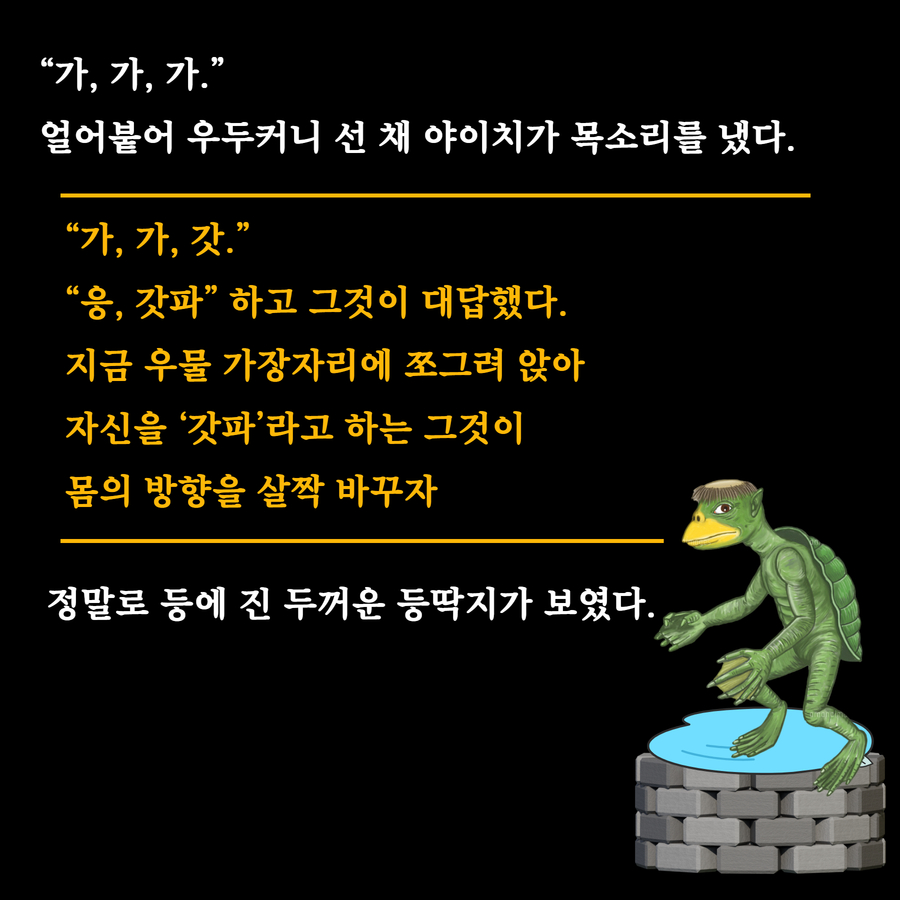고양이의 참배