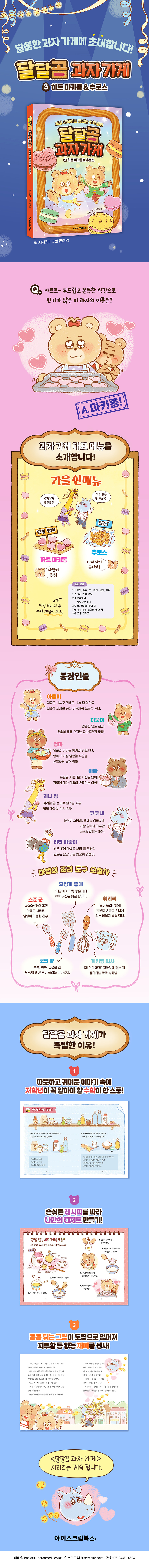 상세 이미지