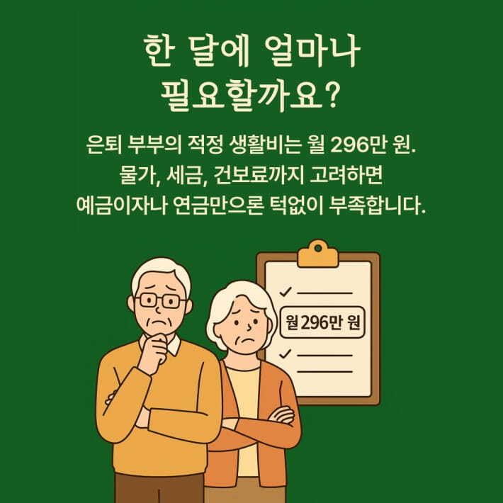 카드뉴스2
