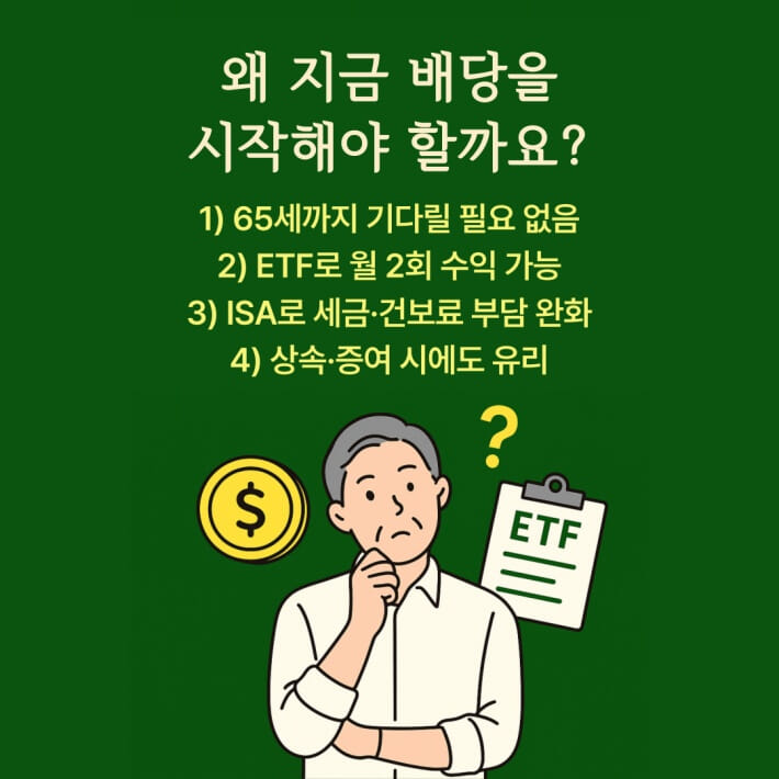 카드뉴스4
