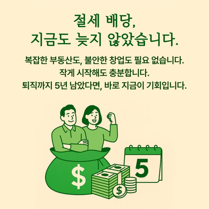 카드뉴스5