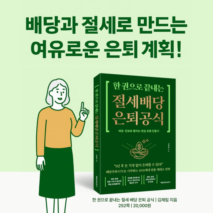 카드뉴스6