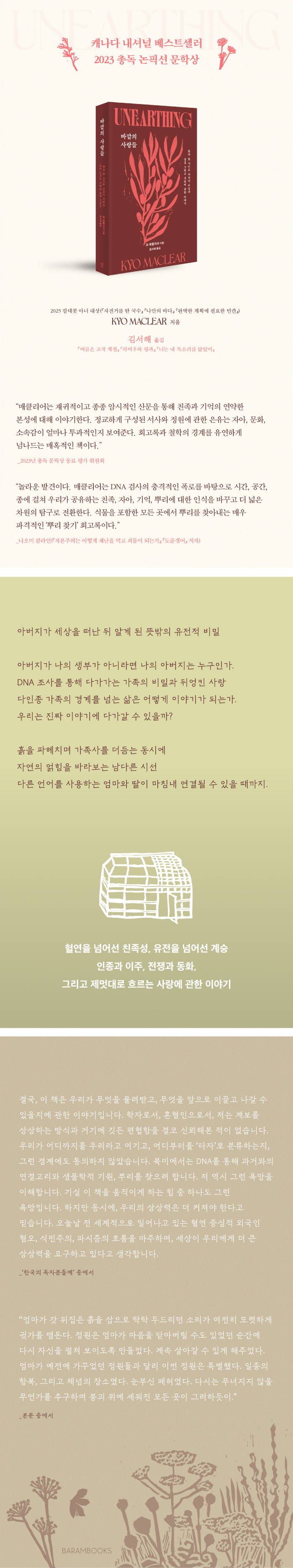 상세 이미지 1