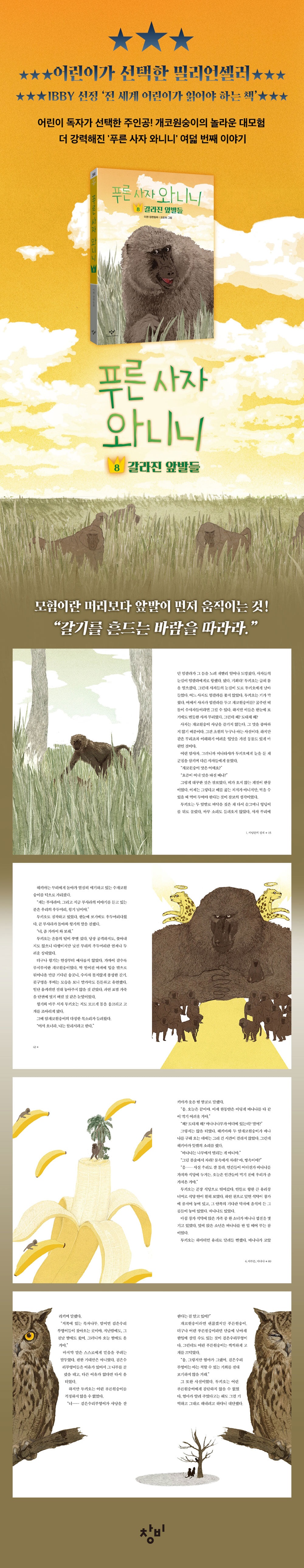 상세 이미지 2