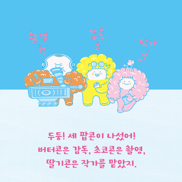 카드뉴스3