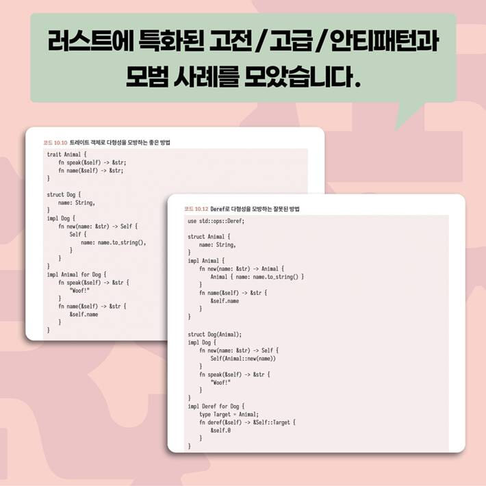 카드뉴스4