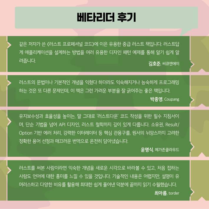 카드뉴스6