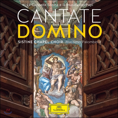 Sistine Chapel Choir 칸타테 도미노 (Cantate Domino)