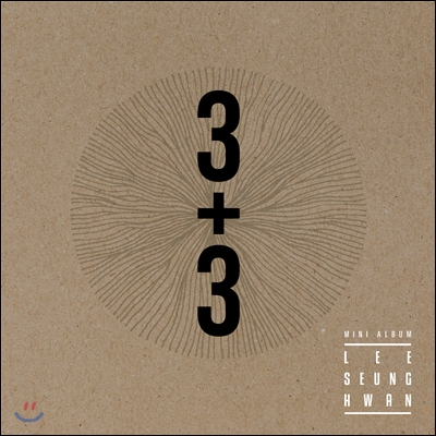 이승환 - 미니앨범 : 3+3