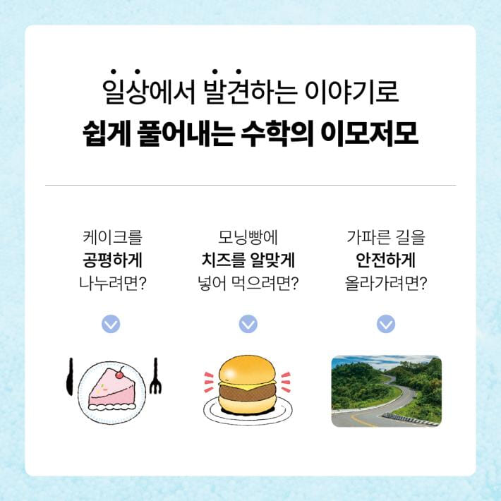 카드뉴스8