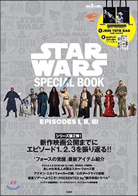 STAR WARS エピソ-ド1.2.3