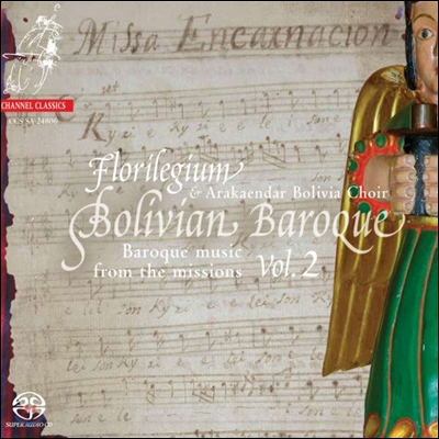 Florilegium 볼리비아의 바로크 음악 2집 (Bolivian Baroque Vol.2)
