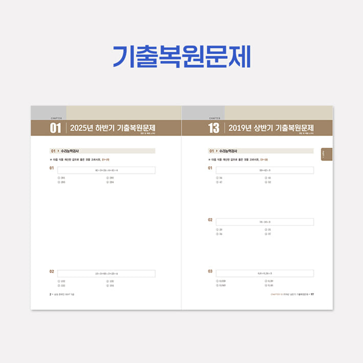 카드뉴스3