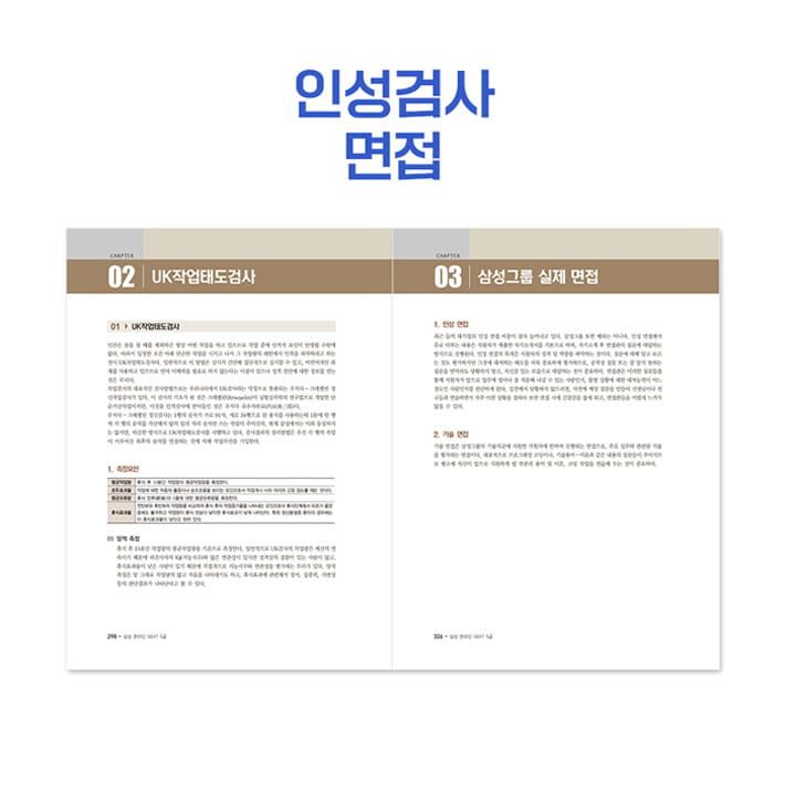 카드뉴스6