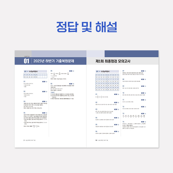 카드뉴스7