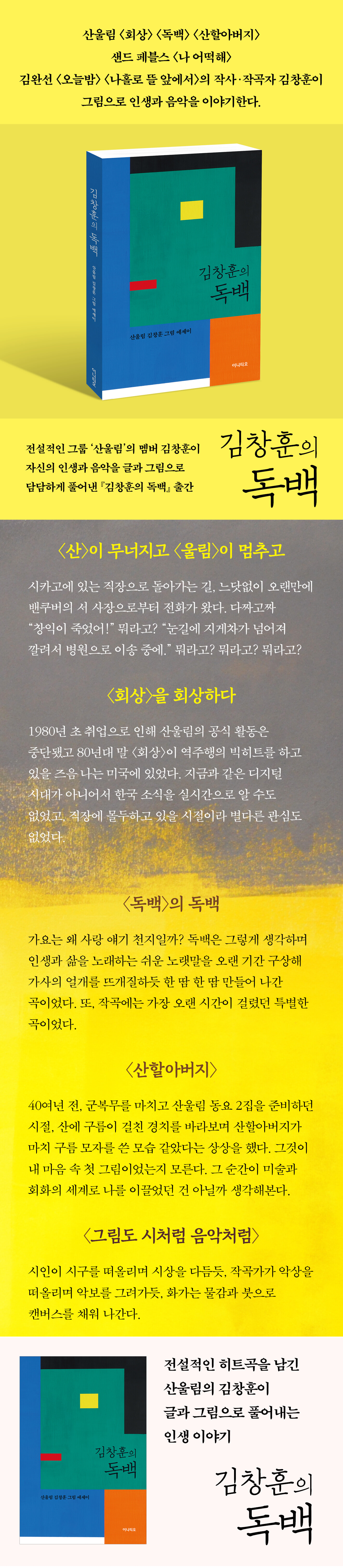 상세 이미지 1