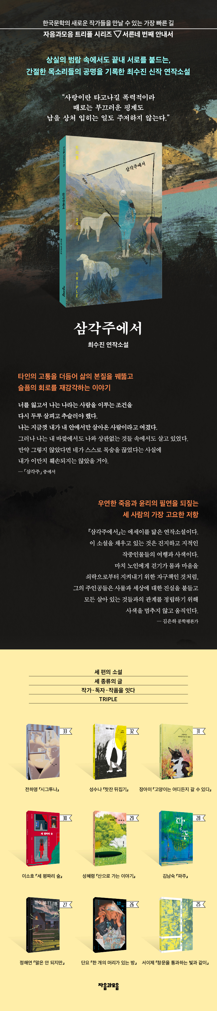 상세 이미지