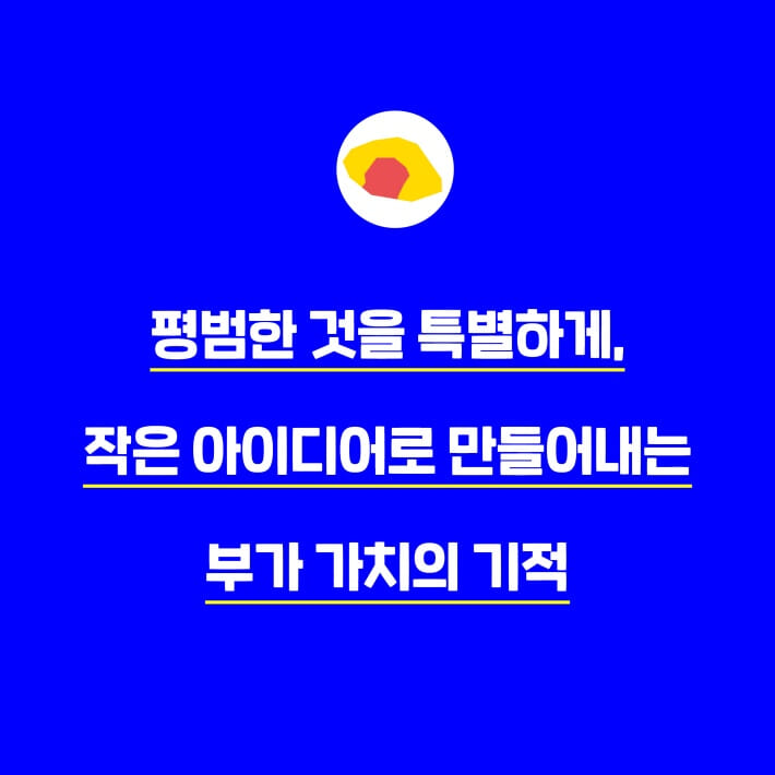 카드뉴스1