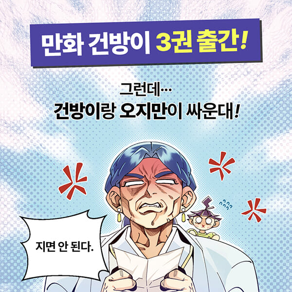 카드뉴스1