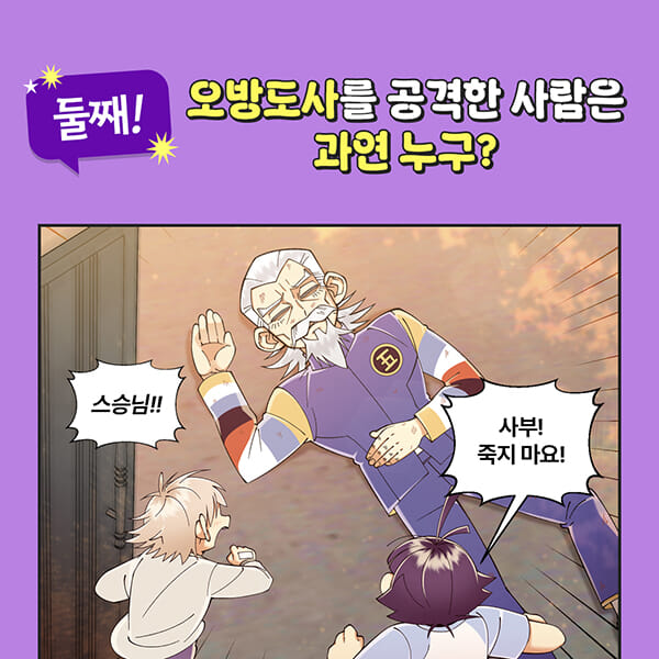 카드뉴스4