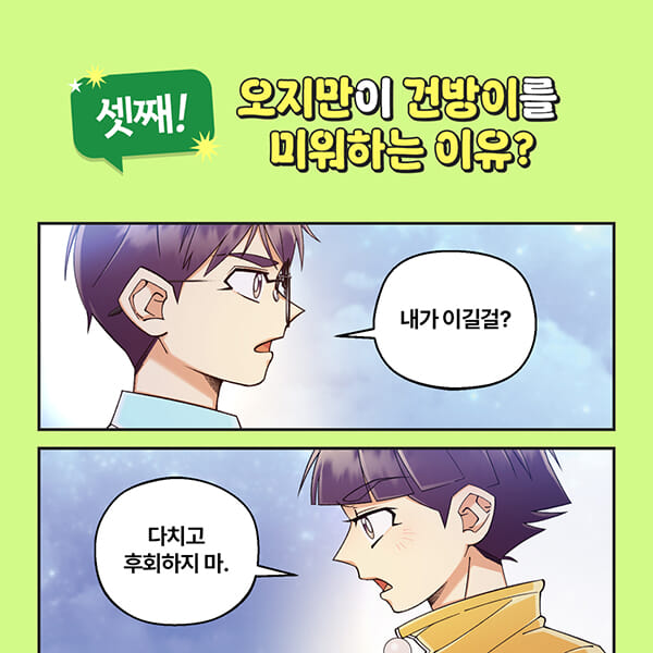 카드뉴스5