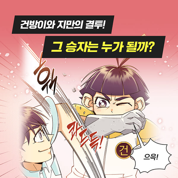 카드뉴스6