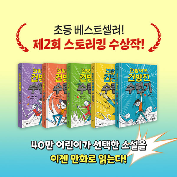 카드뉴스7