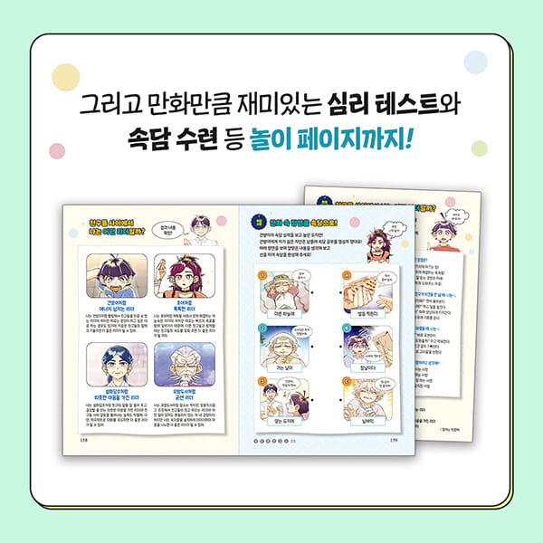 카드뉴스8