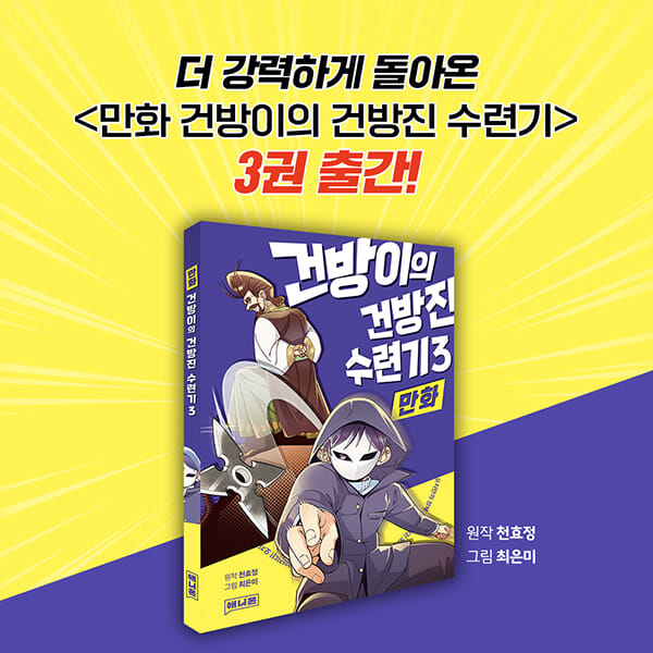 카드뉴스9