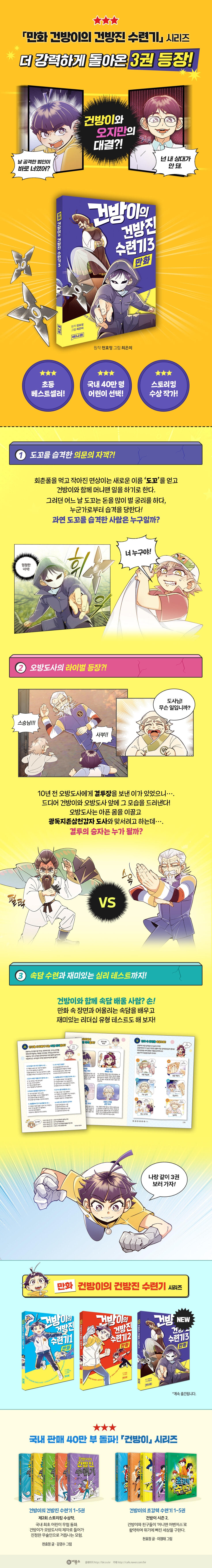 상세 이미지 1