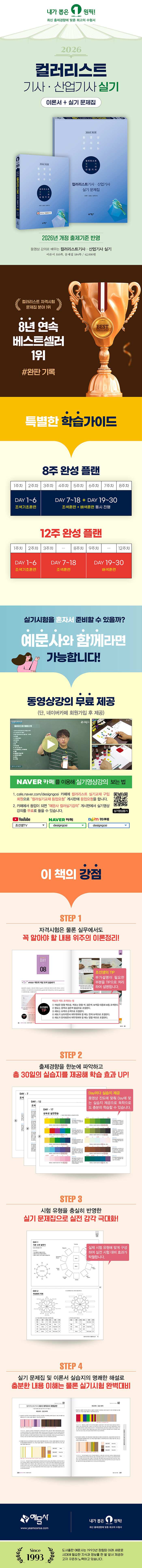 상세 이미지 1