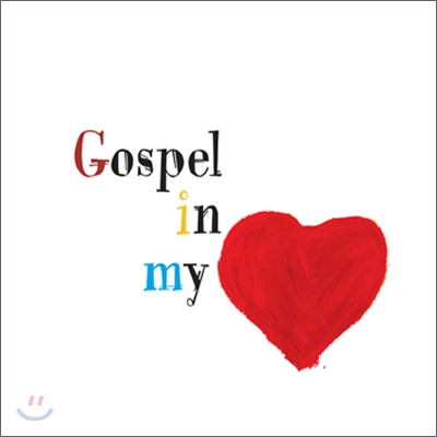 Gospel In My Heart